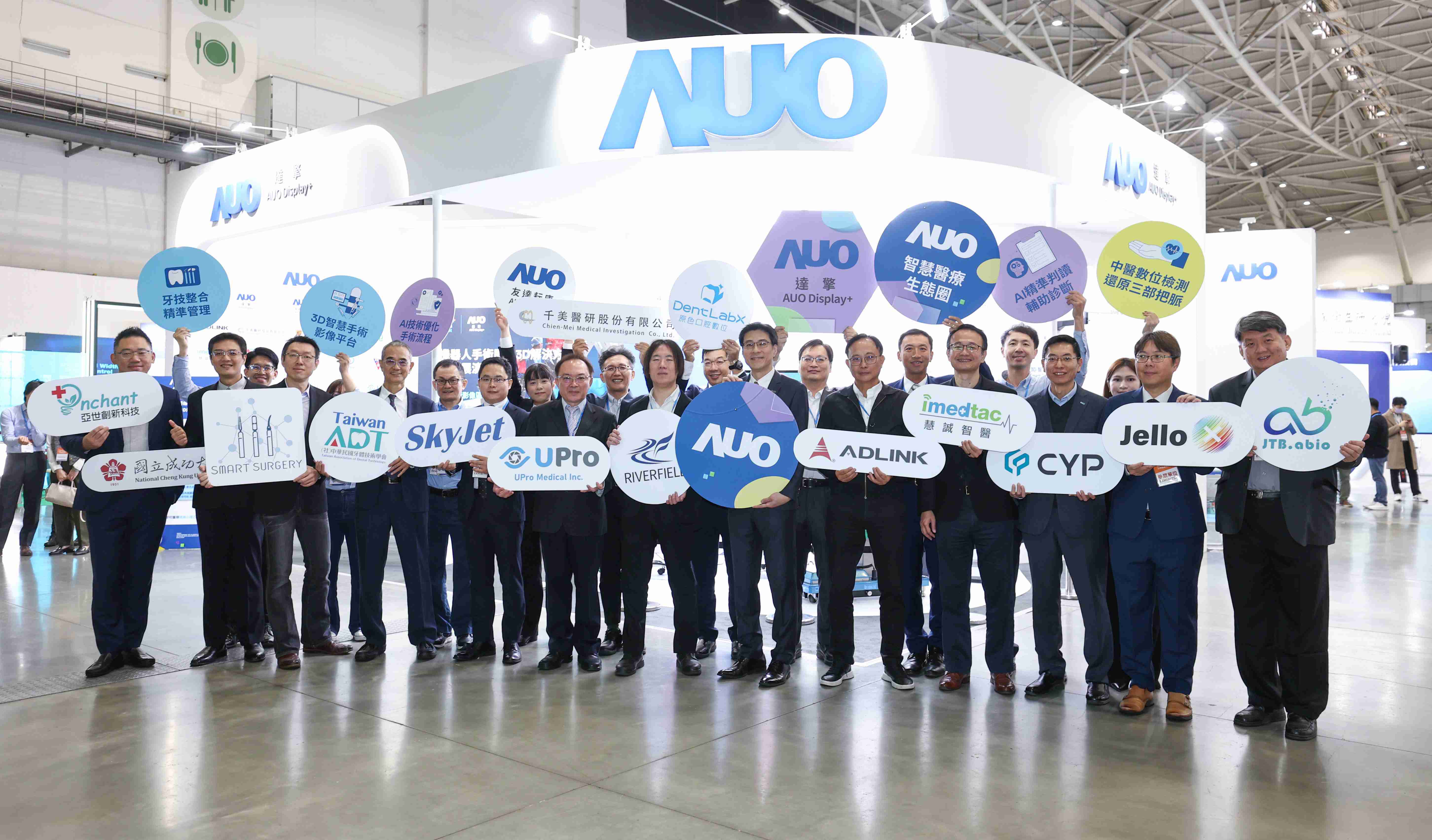 z6mg·人生就是博强化医疗事业发展的触角，，，率领集团子公司达擎、、、、z6mg·人生就是博耘康、、、原色口腔数字，，，扩大集结15家合作伙伴连手出击，，将科技结合医疗专业，，提供更全面的医疗服务